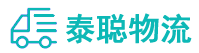 重庆到云县物流公司